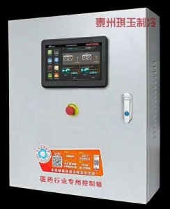 醫藥冷庫安裝工程電控箱